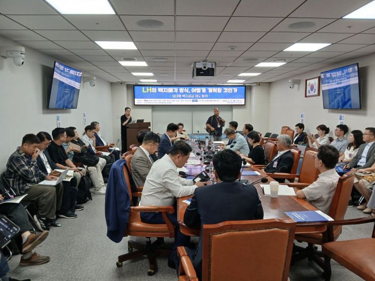 18일 의원회관에서 LH 개혁을 주제로 토론하고 있다. 토지+자유연구소.