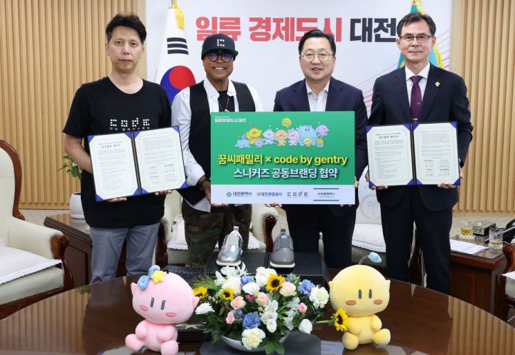 사진=대전시 제공