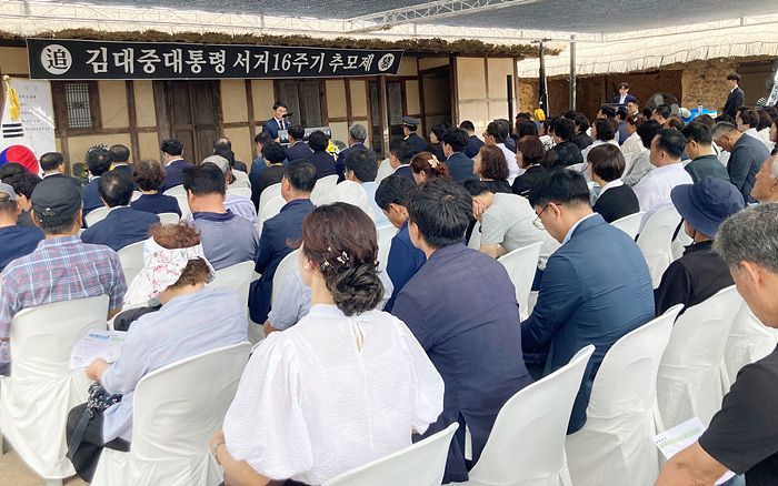 김대중 전 대통령 서거 16주기인 18일, 신안 하의도 생가에서는 추모 행사가 열렸다. 정승현 기자