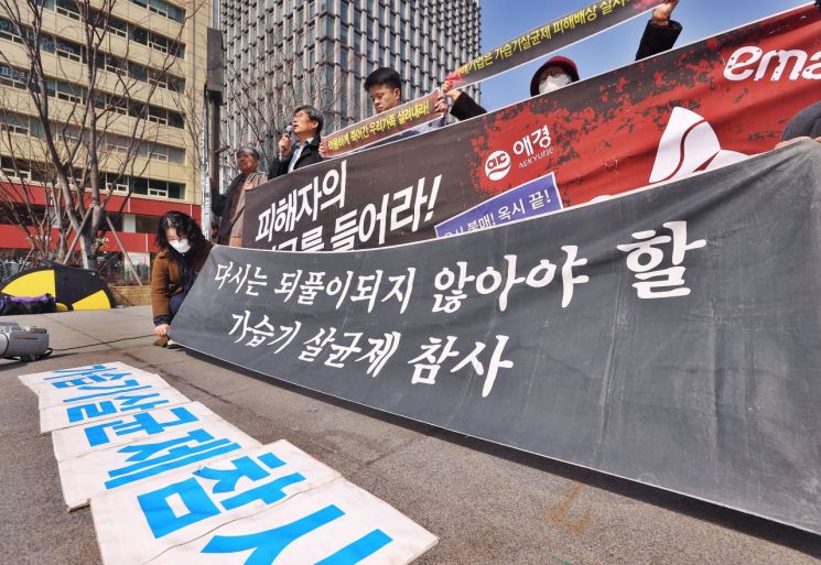 환경보건시민센터, 서울환경연합 등 시민사회단체 회원들이 지난 3월 11일 서울 종로구 광화문 이순신 동상 앞에서 가습기 살균제 참사 관련 기자회견을 하고 있다. 연합뉴스