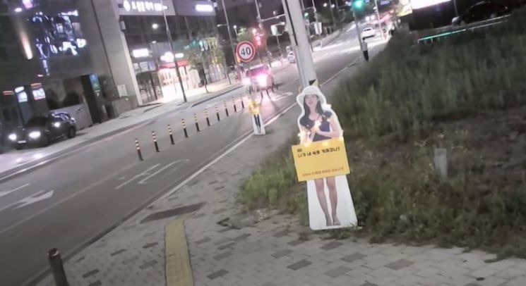 전주에 설치된 이윤희씨 등신대. 이윤희 실종사건 공식채널 유튜브·연합뉴스