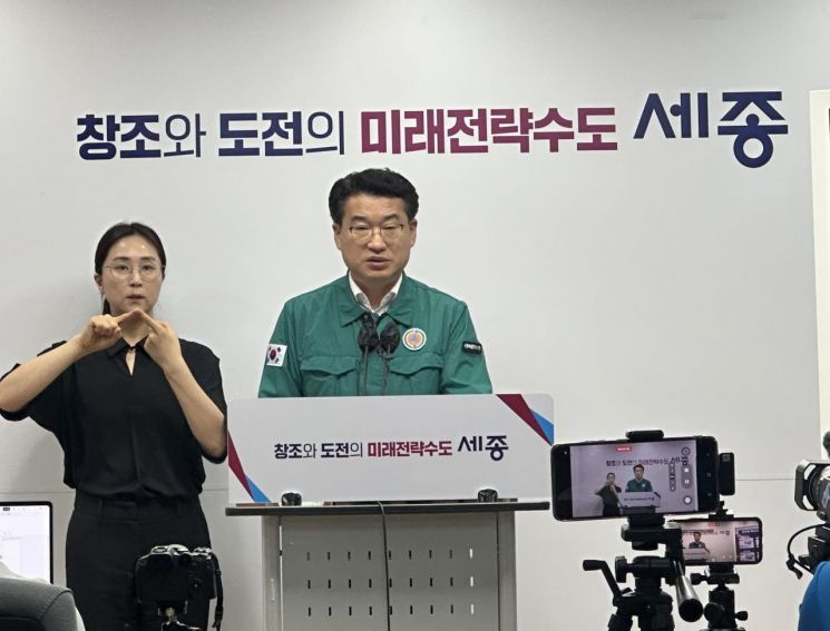 이용일 세종시 기획조정실장이 추경예산 편성안을 설명하고 있다. /사진= 예산담당관 제공