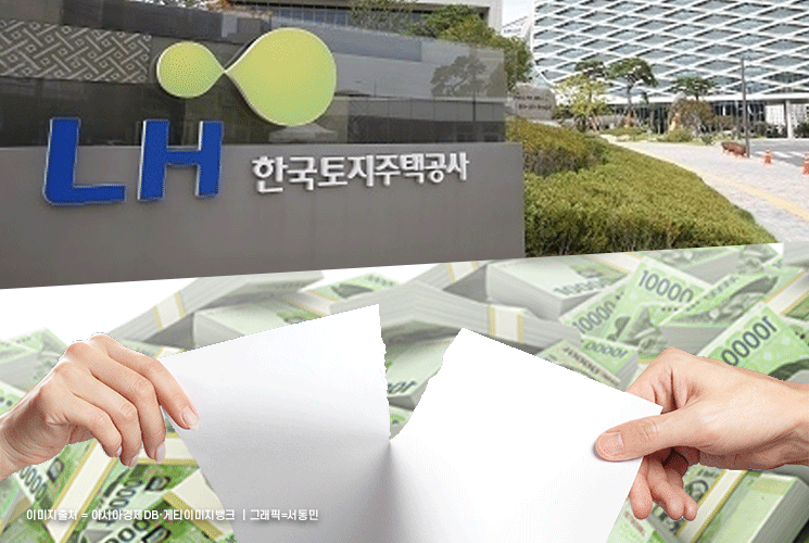 대통령 발언이 신호탄…"LH, 땅 팔지 마" 급부상한 '임대형 택지공급'