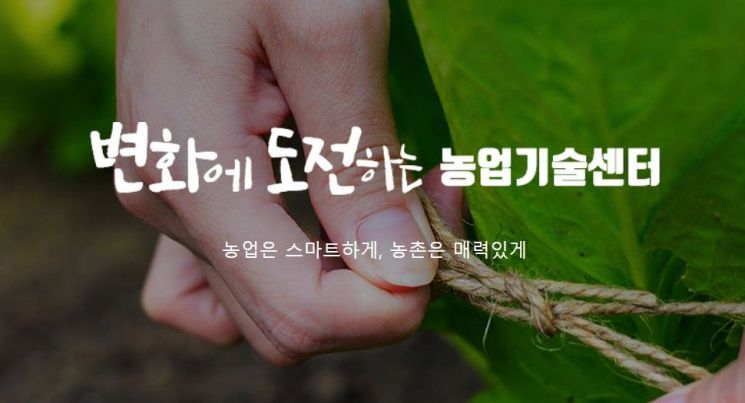 서울 코엑스 '푸드위크 코리아' 참여 세종시 업체 모집