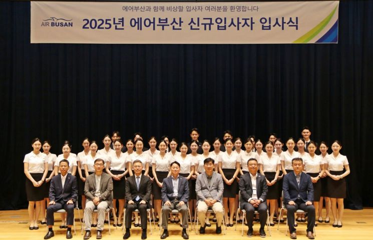 에어부산, 신입 객실승무원 38명 입사식 "안전 최우선"
