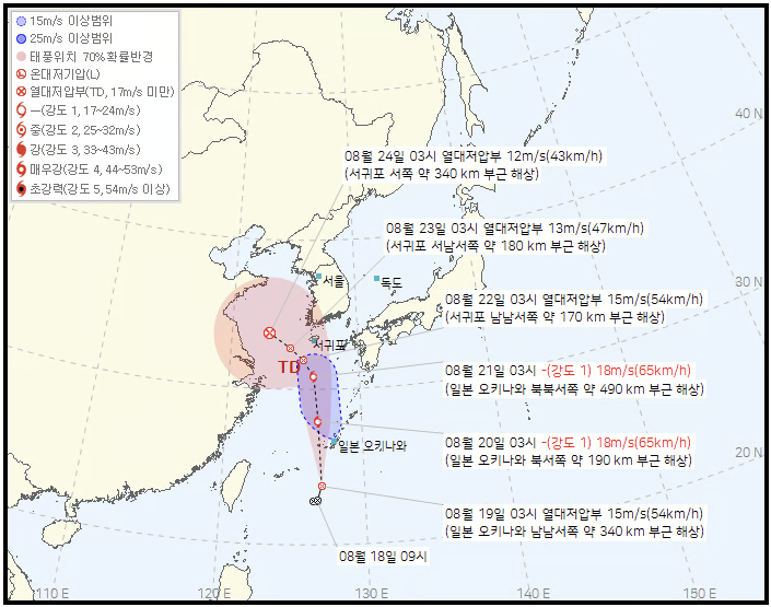 12호 태풍 '링링'으로 발달할 것으로 예상되는 열대저압부의 이동 경로 예측. 기상청