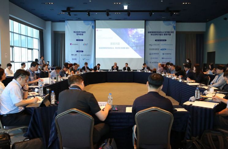 부산과학기술인 정책포럼, 출범 열흘만에 ‘실행 플랫폼’ 자리매김