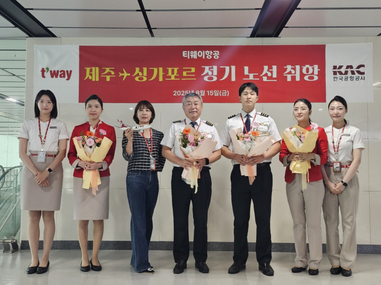 티웨이항공, 제주~싱가포르 정기편 신규 취항