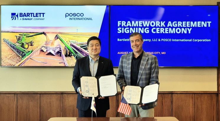 포스코인터, 美곡물 기업과 협약…연간 400만t 곡물거래