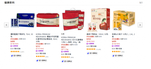 중소기업 해외 수출 돕는다…쿠팡, 대만서 'K중기 브랜드' 기획전