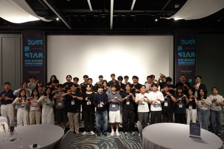 B-Star 창업 아카데미. 국립부경대 제공