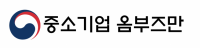 중소기업 옴부즈만·소공연, 규제 개선 합동 간담회