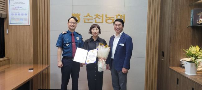 순천경찰서는 고액 사기 피해 예방 농협 직원 허모씨에게 경찰서장의 표차장 및 포상금 전달했다. 순천경찰서 제공