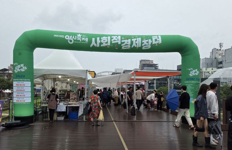 대전 사회적 경제 기업, '대전 0시 축제'서 가치 확산·시민 소통  
