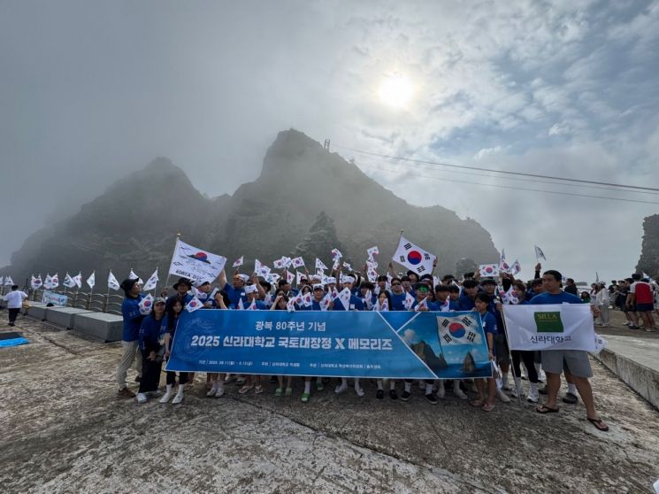 신라대, 광복 80주년 맞아 국토대장정 성료