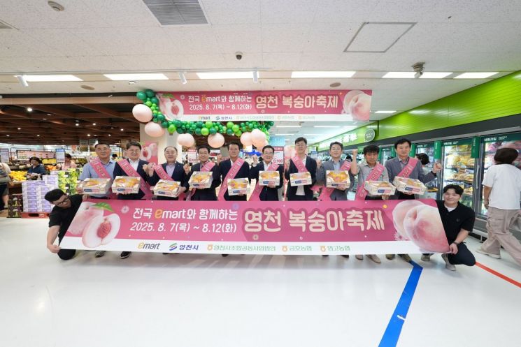 영천시, '찾아오는 부자농촌' 만든다… 과수·가공·관광·첨단농업 등 농업 경쟁력 강화