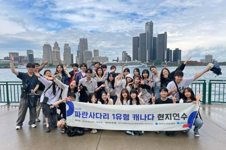 삼육대 파란사다리 사업 캐나다 연수팀이 기념사진을 촬영하고 있다. 삼육대학교