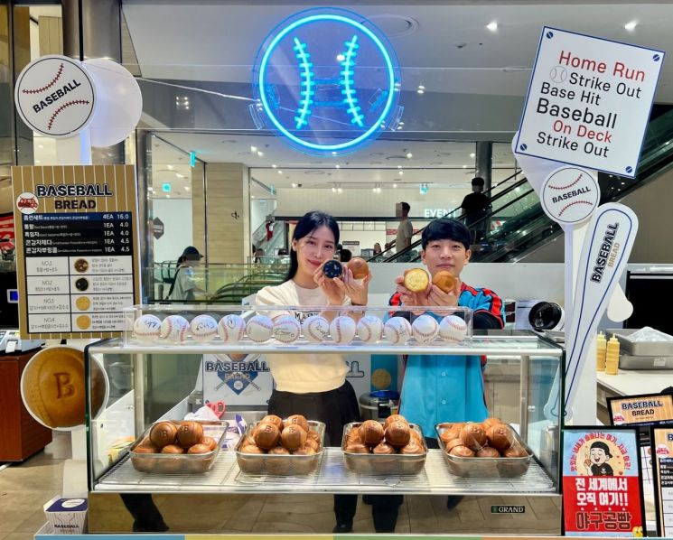 삼진아웃 볼이야 홈런 볼이야?… 신세계 센텀시티, '야구공빵' 등장