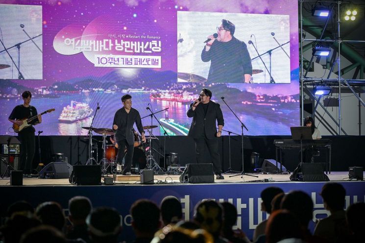 여수시, '2025 여수밤바다 낭만버스킹 페스티벌' 대성황