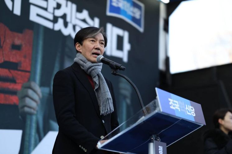 조국 조국혁신당 전 대표가 광복절 특별사면으로 출소한 뒤 가족과 식사자리를 가졌다며 된장찌개 영상을 올렸다가 서민 코스프레 논란에 휩싸였다. 조국 조국혁신당 대표.