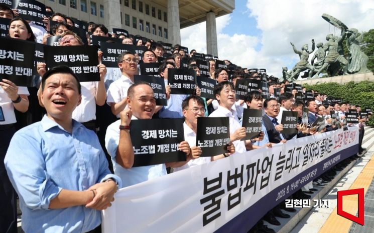 경제6단체 및 경제단체협의회 등 관계자들이 지난달 국회 본청 앞 계단에서 열린 노동조합법 개정 반대 경제계 결의대회를 하고 있다. 김현민 기자