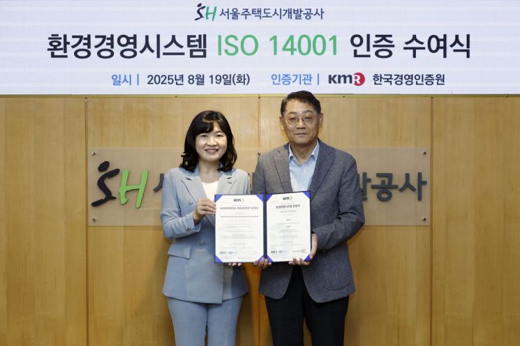 SH, 국제 표준 환경 경영 국제인증 ISO 14001 획득