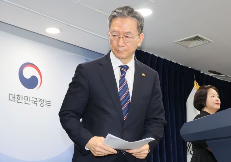 정성호 장관, 남부지검 관봉권 단서 유실 감찰·진상 파악 지시