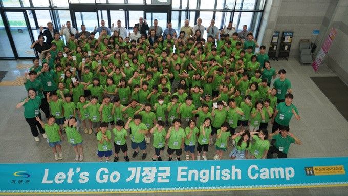 부산 기장군, 여름방학 청소년 영어캠프 열어