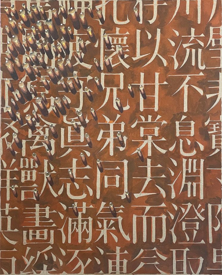 김창열 'PK95008'(1995). 표갤러리