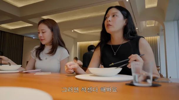 미슐랭 식당을 찾은 조민. 유튜브 아뜰리에 캡처