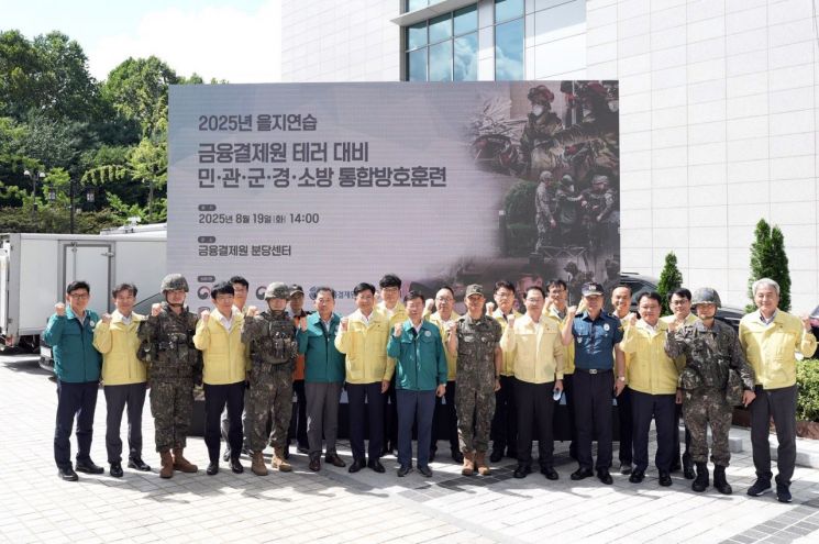 신상진 성남시장이 국가중요시설 테러대비 통합대응훈련에 참석해 주요 기관장들과 기념촬영을 하고 있다. 성남시 제공