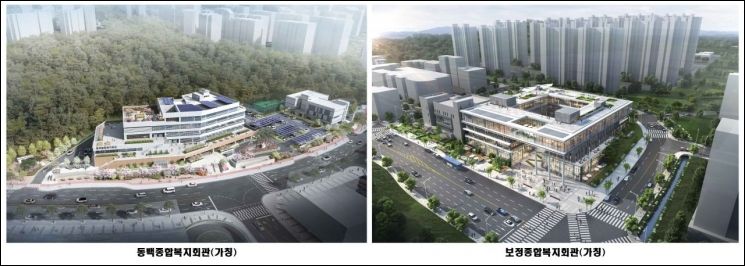 용인시, 동백·보정복지회관 인테리어  통합관리 설계 완료