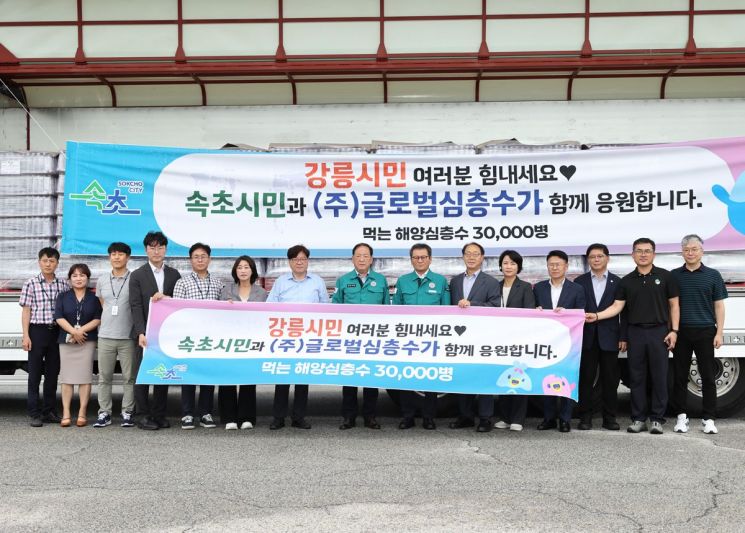 계량기 50% 잠근다…최악 물 부족 강릉 20일부터 제한급수