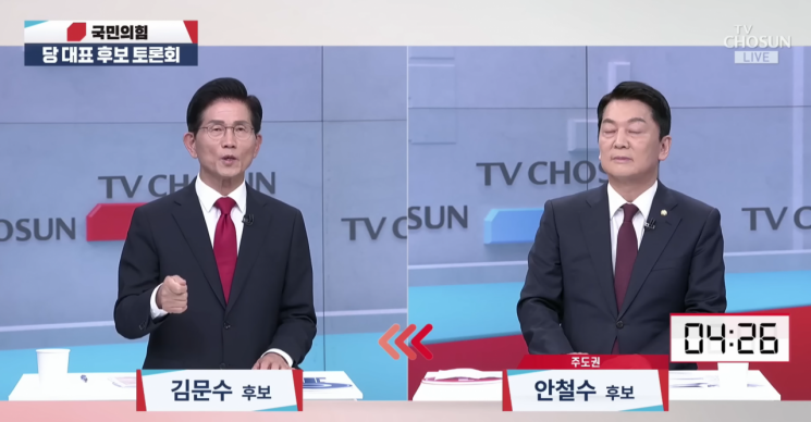19일 국민의힘 8·22 전당대회 마지막 TV토론회에서 김문수 후보(왼쪽)에게 안철수 후보가 질문하고 있다. TV조선 보도 화면