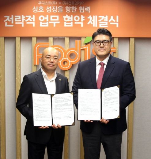 하동열 푸디스트 상품본부장(사진 왼쪽), 손동일 천호엔케어 대표이사(오른쪽)가 케어푸드 브랜드 공동개발 협약식 후 기념촬영을 하고 있다.[사진=푸디스트 제공]