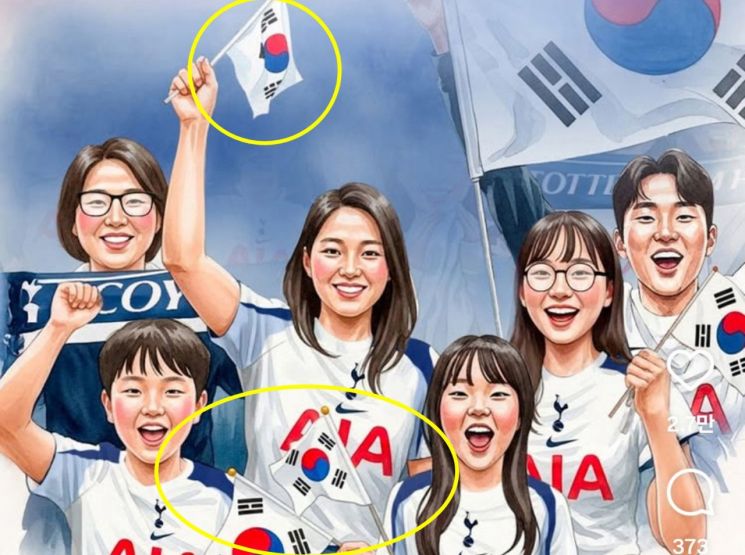 "That's Not Our Taegeukgi": Incorrect Korean Flags Found on Dubai Buses and Tottenham Poster