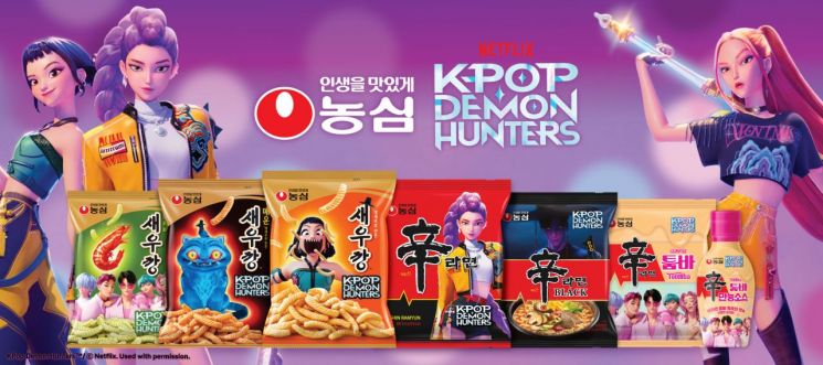 농심, '케이팝 데몬 헌터스' 입은 신라면·새우깡 선보인다