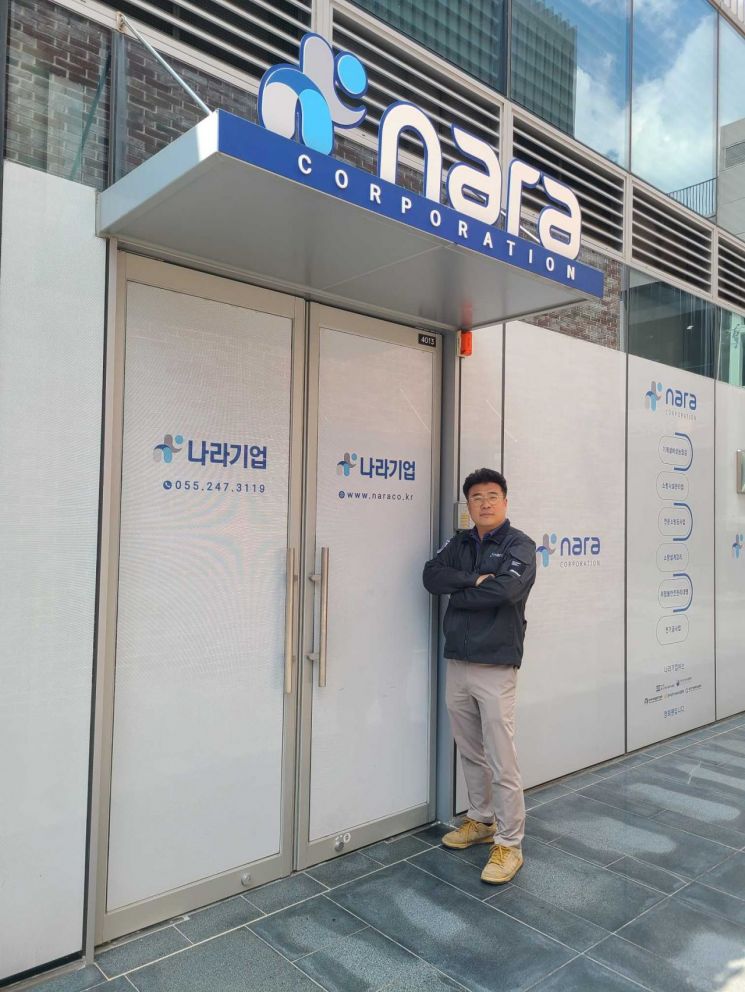 소방 전문 기업체 나라기업, 소방시설 점검 능력 평가서 두각