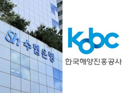 수협은행, 보증대출 등 중소내항선사 금융지원 나서