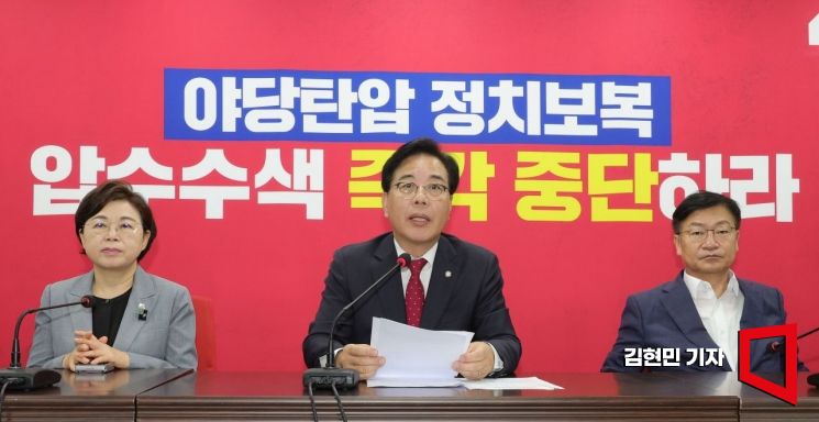 송언석 국민의힘 비상대책위원장 겸 원내대표가 20일 서울 여의도 중앙당사에서 열린 현안 관련 기자간담회에서 발언하고 있다. 2025.8.20 김현민 기자