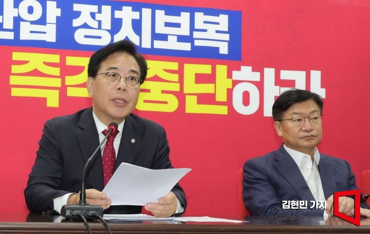 송언석 국민의힘 비상대책위원장 겸 원내대표가 20일 서울 여의도 중앙당사에서 열린 현안 관련 기자간담회에서 발언하고 있다. 2025.8.20 김현민 기자
