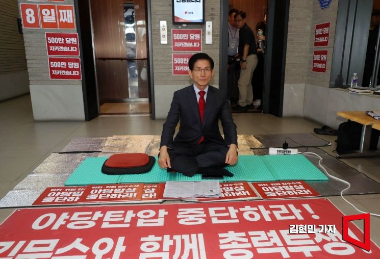 김문수 국민의힘 당 대표 후보가 20일 서울 여의도 중앙당사에서 김건희특검의 중앙당사 압수수색에 반대하며 8일째 농성을 이어가고 있다. 2025.8.20 김현민 기자