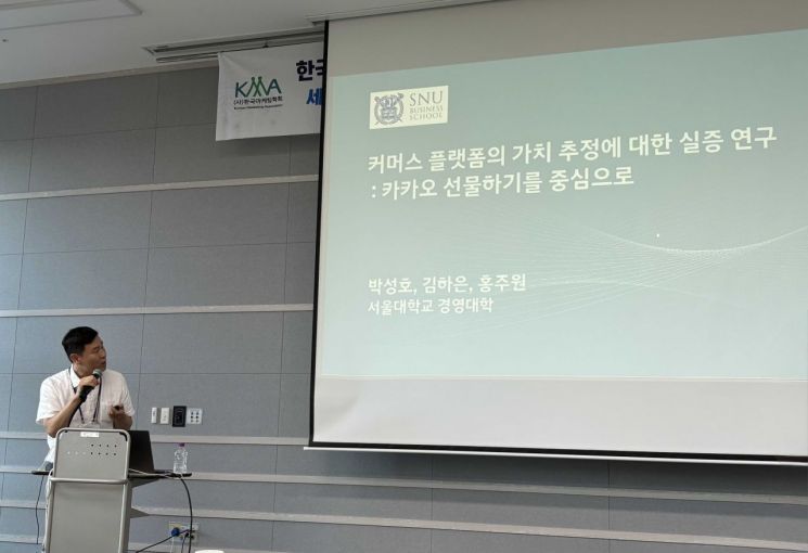 "카카오톡 선물하기, 매일 100억원 규모 소비자 가치 창출"