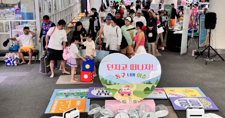화순군과 광주 동구청이 지난 15일부터 16일까지 충남 아산스파비스에서 관광 상품을 선보여 흥행몰이에 성공했다. 화순군관광재단 제공