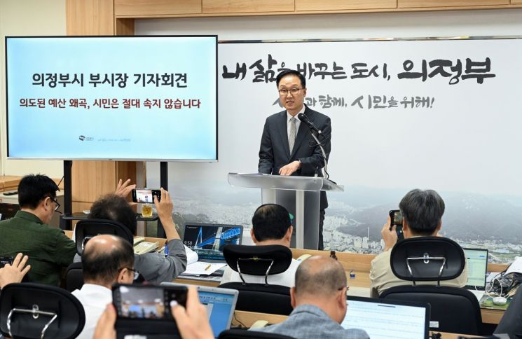 강현석 부시장이 20일 시청 기자실에서 시 재정운영과 관련해 기자회견을 진행하고 있다.