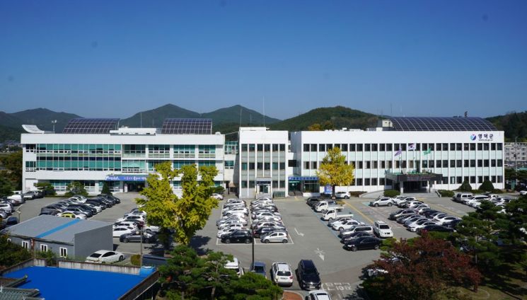 영덕군, 공무원 사칭 계약·납품 사기 주의 당부