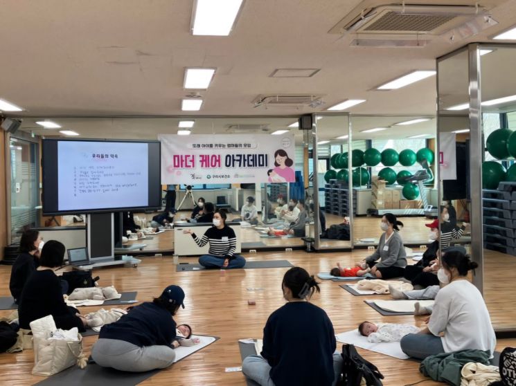 구리시, 초보 엄마들 위한 맞춤형 교육 펼친다