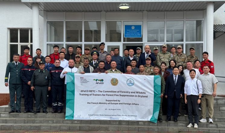 산림청, 한국형 '산불진화' 노하우 중앙아시아에 전수