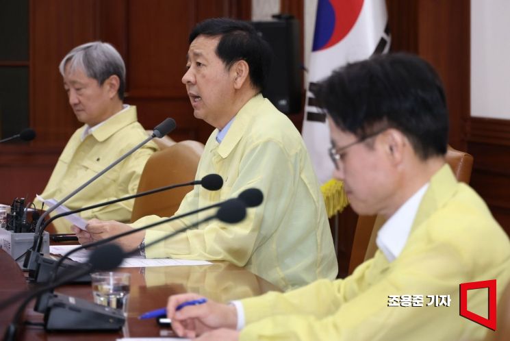 [포토] 산업경쟁력강화 관계장관회의 주재한 구윤철 부총리