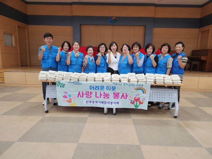 마산합포구 산호동 복지패밀리, 바냇 음식 냉장고에 물품 전달